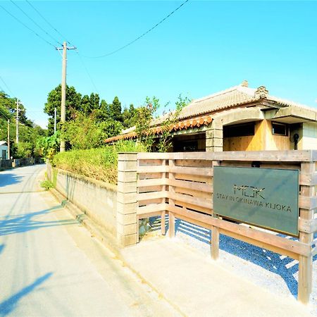 Suite Villa Mok Ogimi 外观 照片