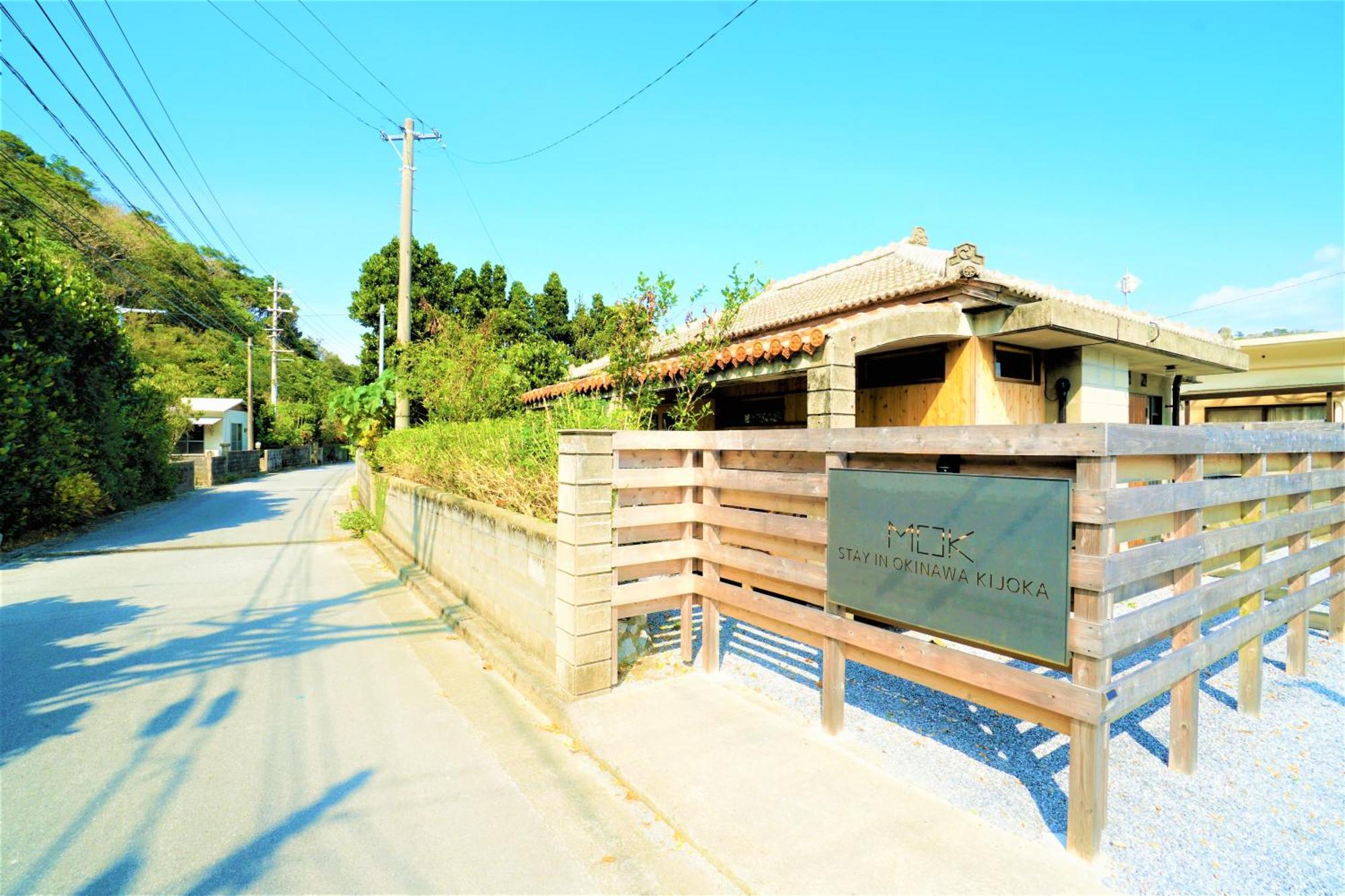 Suite Villa Mok Ogimi 外观 照片